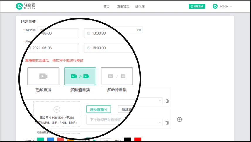 视频会议系统