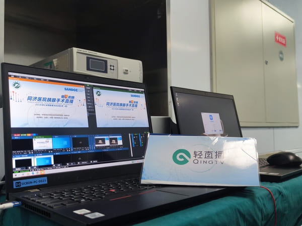 手术会议转播