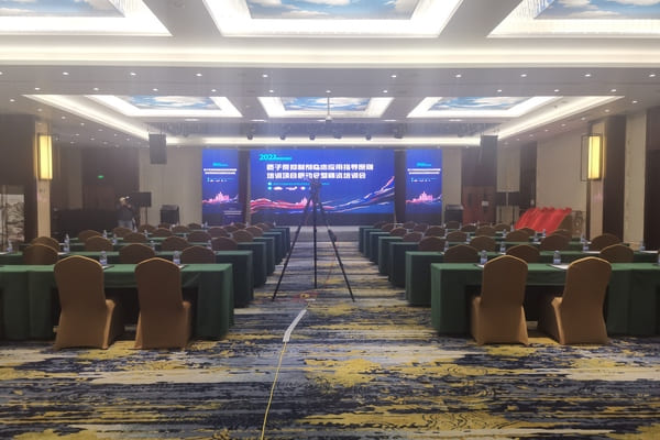 企业会议直播间
