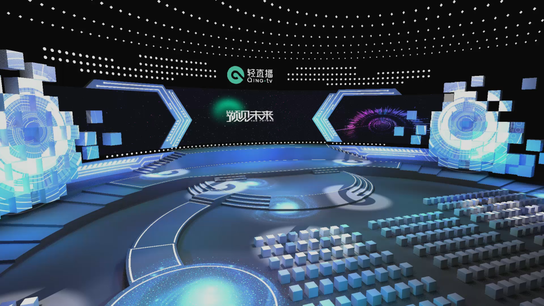 年会场景.png